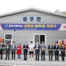 충무고등학교 이미지