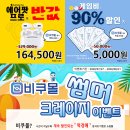 이벤트 당구클럽 이미지