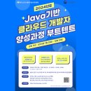 한국교육정보진흥협회 이미지