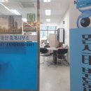 몬스터부동산중개사무소 이미지