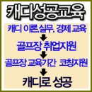 [이론]상황별 응대 화법 이미지