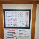 신안갯벌세발낙지 이미지