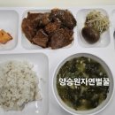 종합사회복지관구내식당 이미지