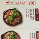 황해수육만수점 이미지