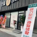 만월청과 이미지