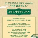 호텔 情 이미지