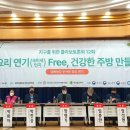 수원대학교 노동조합 이미지