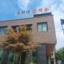 주희네 이미지