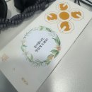2월 일상_웰컴백투써울,, 그리고 승진