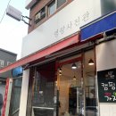 명랑사진관