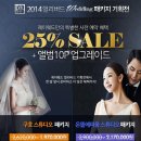 끌림Hair&Make-up