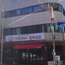 명동손수제비 - 의정부시 동일로466번길 5 | 명동손수제비