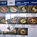 경안동 154-6 | [맛집] 경기광주 경안동 돈까스 맛집, 무공돈까스 경기광주경안점 후기 🍽️