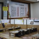 방화동족발 이미지