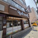 밥이고슬고슬 이미지