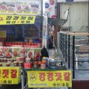 창원호 이미지