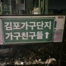 성당배수펌프장 Daum카페
