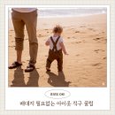 공주PC 북정점 | 직구 초보도 OK! 배대지 필요 없는 아이옷 직구사이트 추천 &amp; 꿀팁 대방출