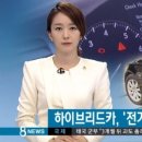 엠파크밧데리 이미지