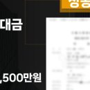 (유)대금건설