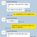 써밋트리 | ఌ︎5_ 청주 20만원대 가성비 본식 DVD 써밋메모리즈 계약후기