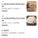 오징어나라(단관점)
