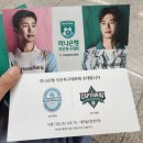 대전월드컵경기장 임영웅팀vs기성용팀 친선 축구경기 관람 후기(feat.하프타임 임영웅 공연)