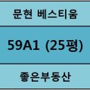 대연자이부동산공인중개사사무소 이미지