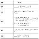 안샘학원 - 화성시 효행로 1075-7 | 안샘학원