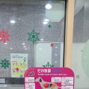 조은맘약국 이미지