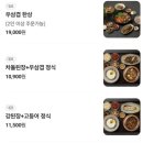 우된장 네이버블로그