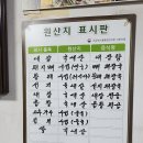 현대뼈다귀해장국 이미지