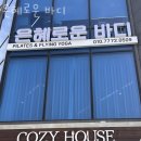 은혜로운 바디 이미지