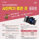 코닥군산 이미지