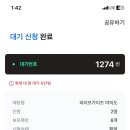 파이브테이블 이미지