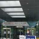 인천국제공항공사노동조합 이미지