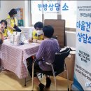 대사2리경로당 이미지