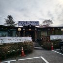 백단목본점 | 가족식사 모임 남양주 금남리 백단목 간장게장 후기(룸이용시애견동반가능)