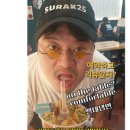 수락이오냉면 이미지