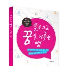토야네북스 티스토리