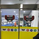 스이니당구장 이미지