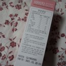 비바비차 이미지