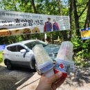 자연가든 매점