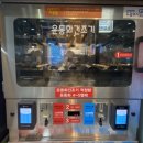 셀프빨래방드림워시24