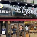 홍춘천치즈닭갈비마들역점 네이버블로그