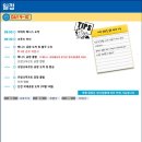 미담투어 이미지