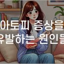 동작한의원 이미지