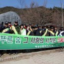 익산산림항공관리소 이미지