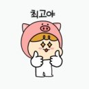 일품화로정식 이미지