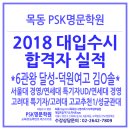 명문학원 이미지